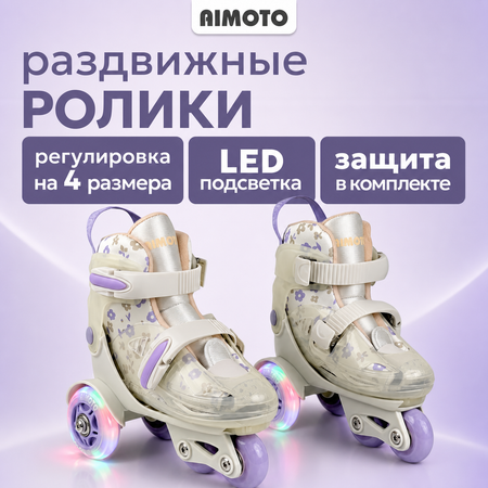 Роликовые коньки AIMOTO 30-33
