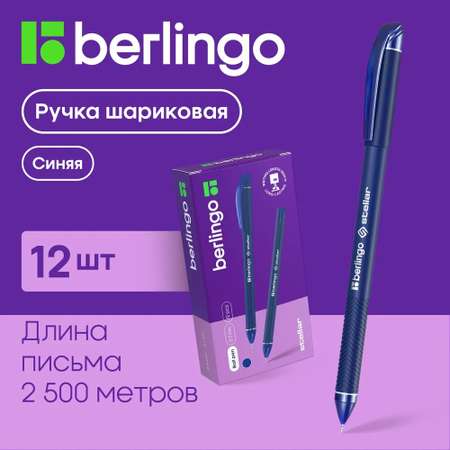 Ручка шариковая BERLINGO 12 шт.