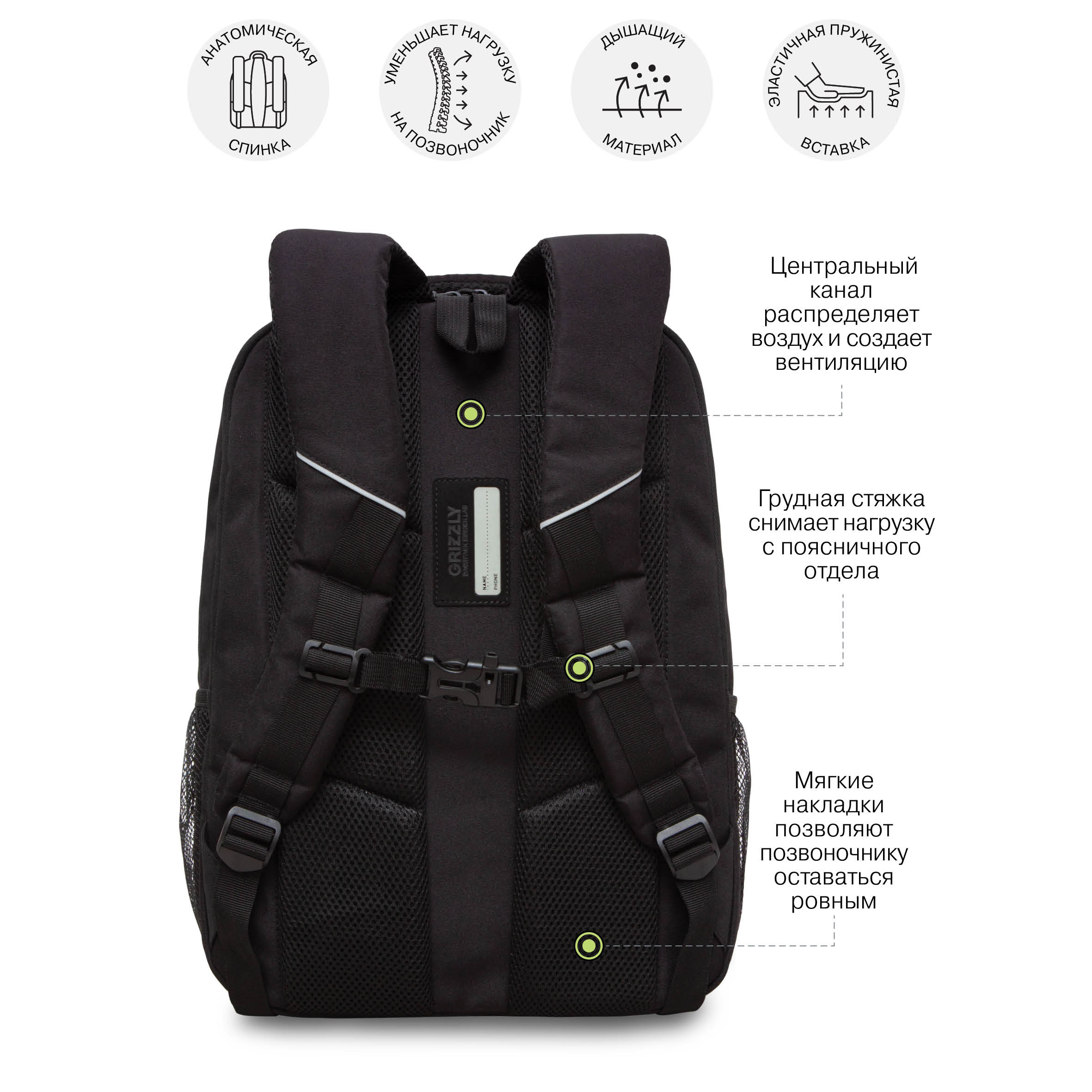 Рюкзак Grizzly Луна - фото 10