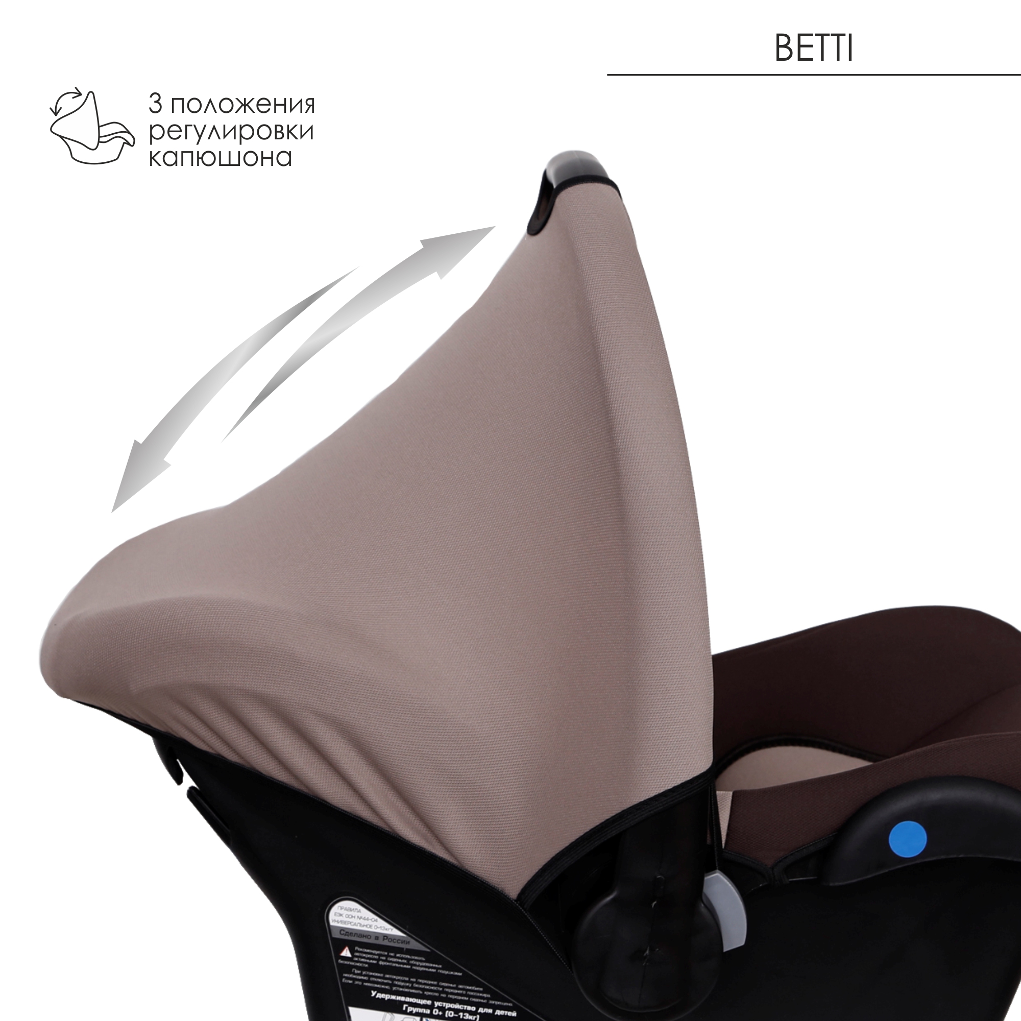 Автокресло Babyton Betti Mokko 0 (0 -13 кг) - фото 7