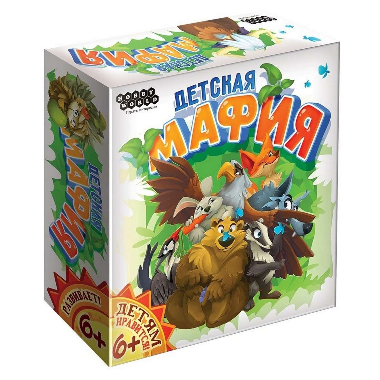 Настольная игра Hobby World Детская мафия - фото 4
