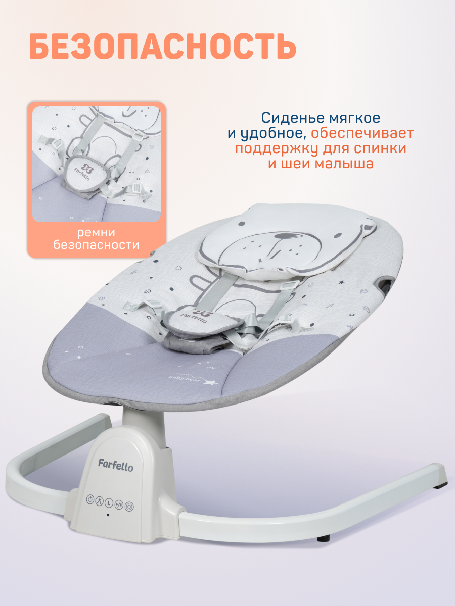 Качели Farfello 88933 серый - фото 6