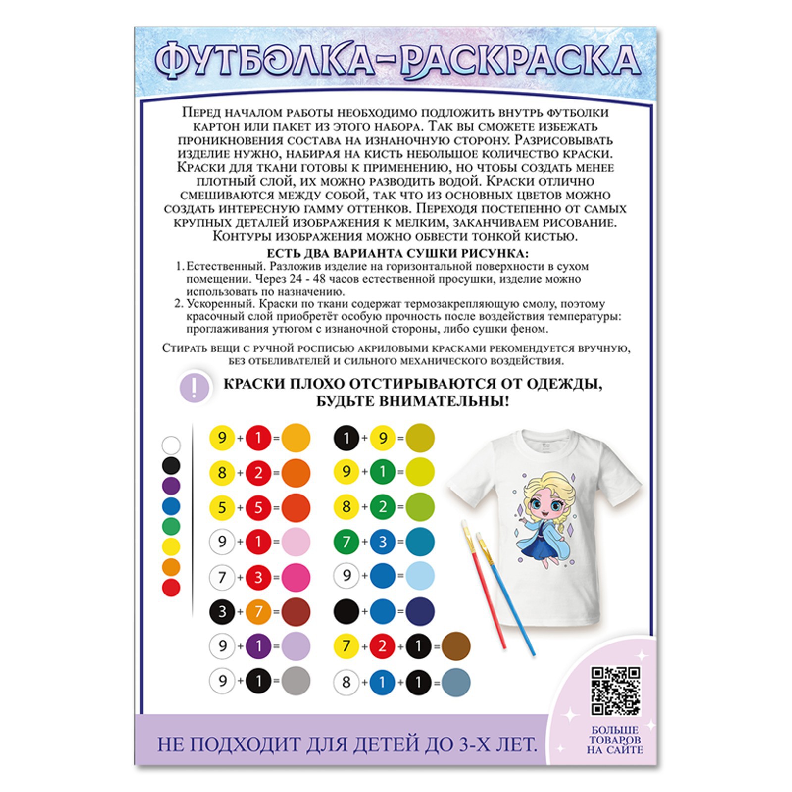 Набор для творчества Школа Талантов сборка - фото 4