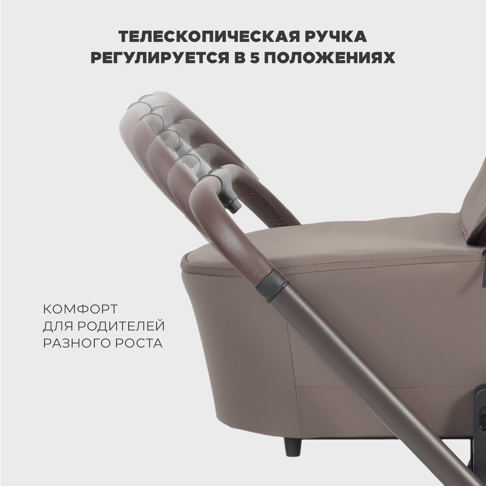 Коляска 2в1 MOWbaby Zoom 2в1, mocca коричневый - фото 8