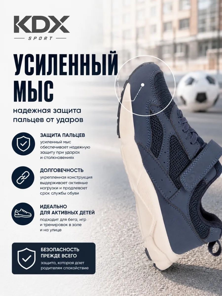 Кроссовки KDX FL-29 navy - фото 9