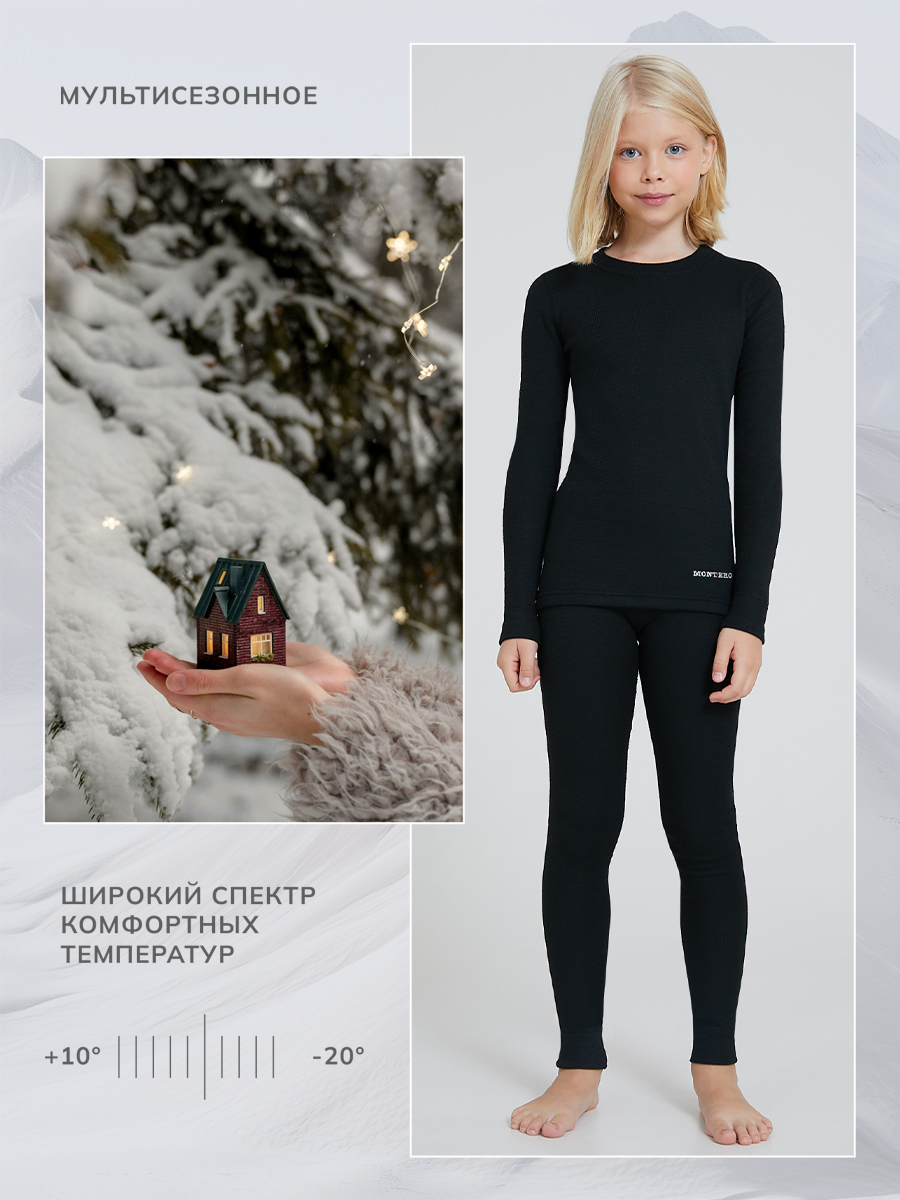 Термобелье Montero Outdoor MCLCCG0102ttt/черный - фото 3