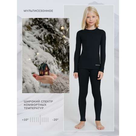 Термобелье Montero Outdoor