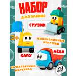 Грузовик Super01 Лева, Капу, Грузик