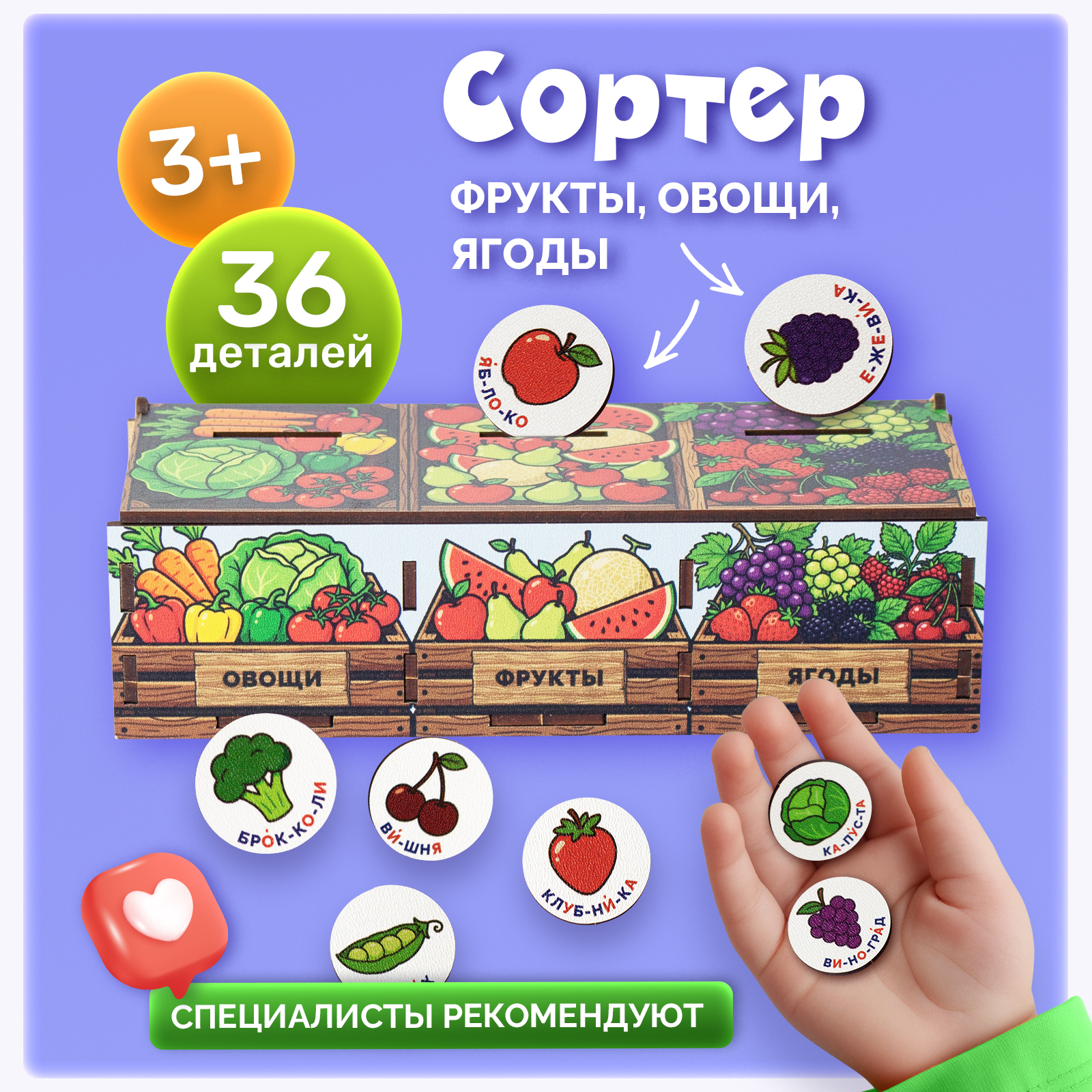 Игрушка МУЛЬТИЗАВРИК сортер - фото 2