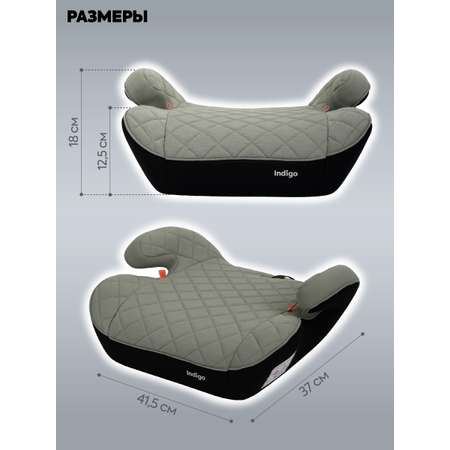 Автокресло Indigo Ground Plus, зеленый, черный 3 (22-36 кг) зеленый