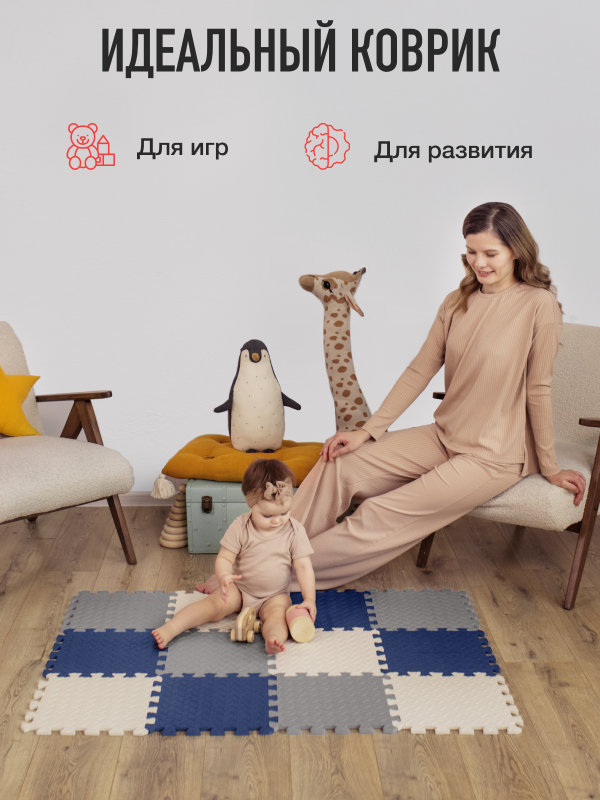 Коврик-пазл Mamagoods 12 деталей 84 x 111 см 1 шт. - фото 7