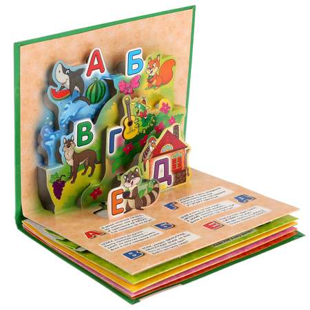 Книга Умка Азбука в стихах 262526