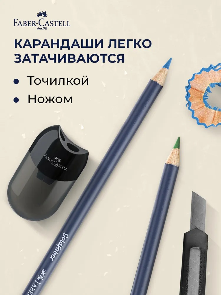 Карандаши цветные Faber Castell 24 шт. - фото 3
