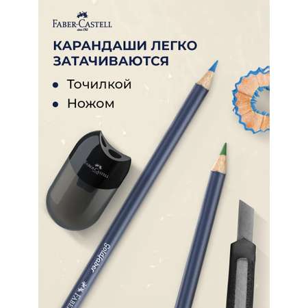 Карандаши цветные Faber Castell 24 шт.
