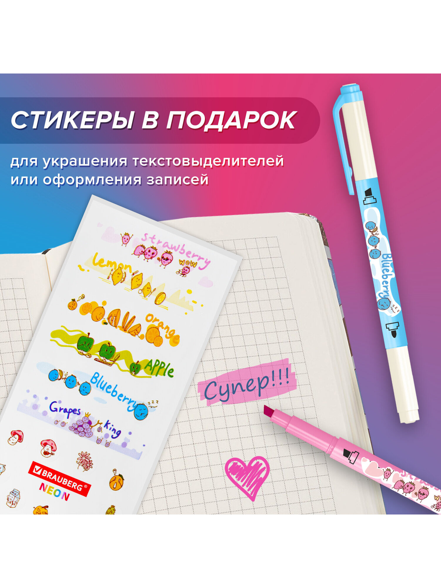 Текстовыделители Brauberg 6 шт. - фото 5