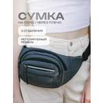 Сумка HEIKKI поясная