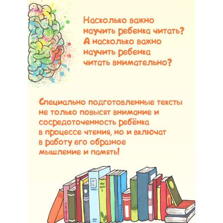 Книга BookBox Читаю в удовольствие