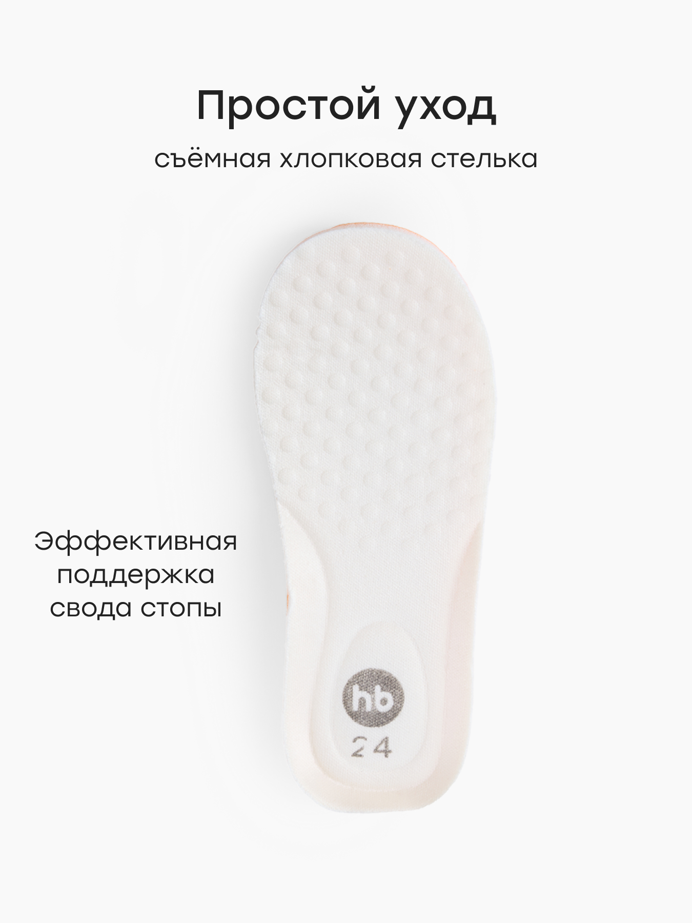 Кеды Happy Baby 86570_beige - фото 6