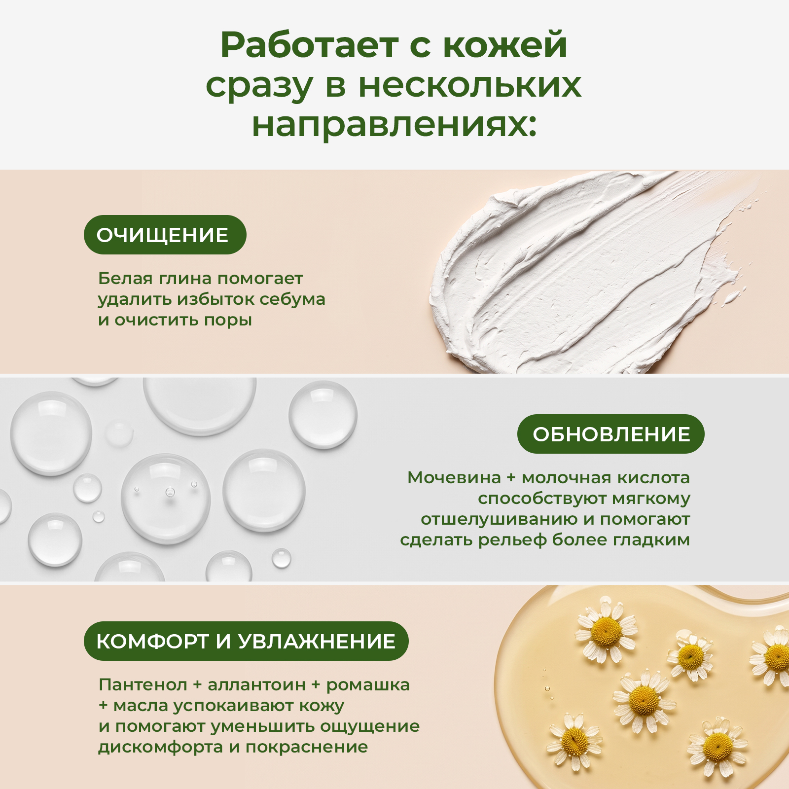 Маска PAW FACTORY 50 мл 1 шт. - фото 5
