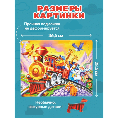 Пазл Larsen классический
