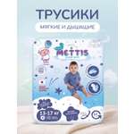 Трусики METTIS Premium XL (13-17 кг) 48 шт.