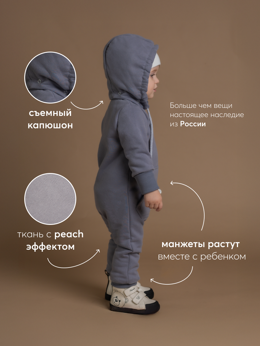 Комбинезон НаследникЪ Выжанова 02048-07025 - фото 3