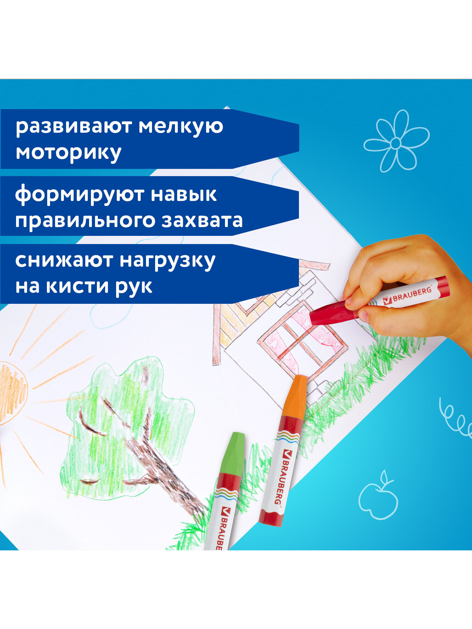 Восковые мелки Brauberg 12 шт. - фото 6