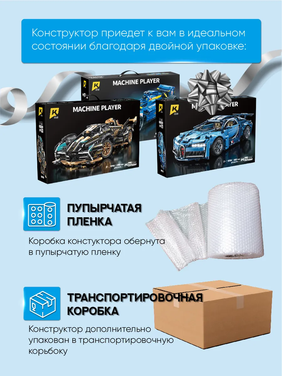 Конструктор KAVO - фото 9