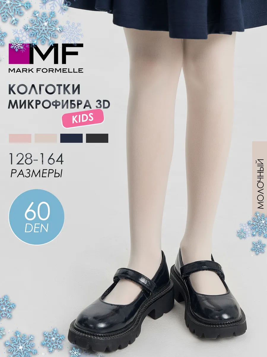 Колготки Mark Formelle (Марк Формэль) 729PA-2193/молочный - фото 2