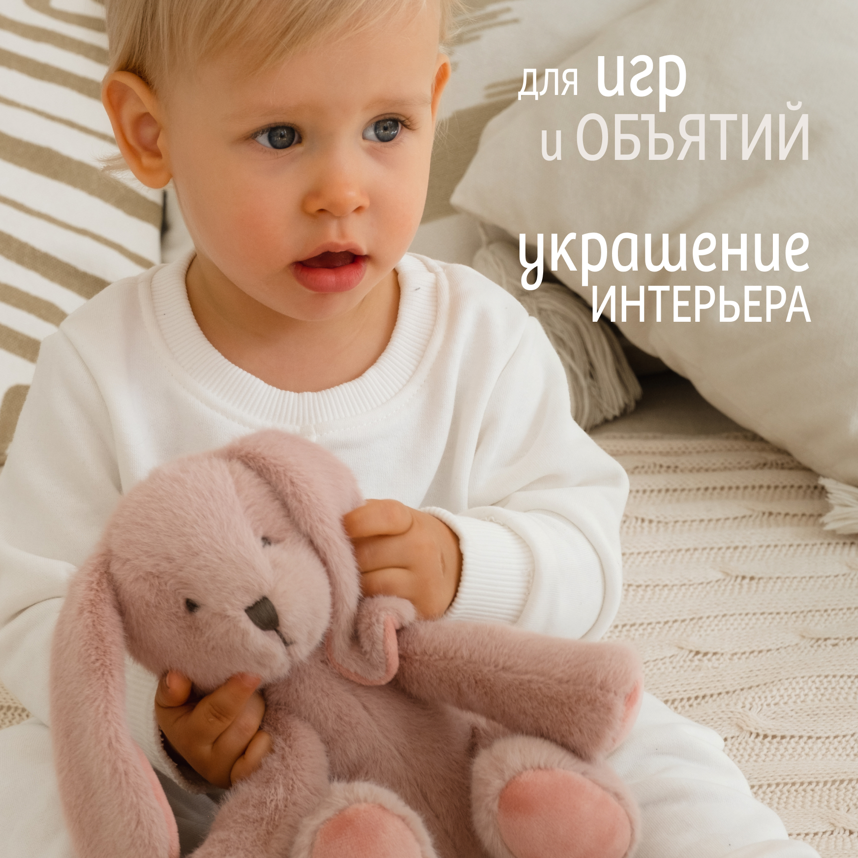 Мягкая игрушка Gulliver зайка - фото 7