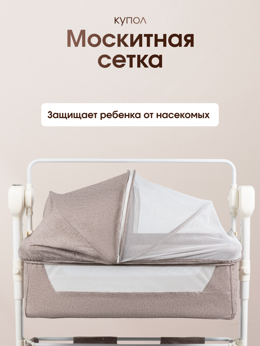 Колыбель Farfello Sleep бежевый - фото 5