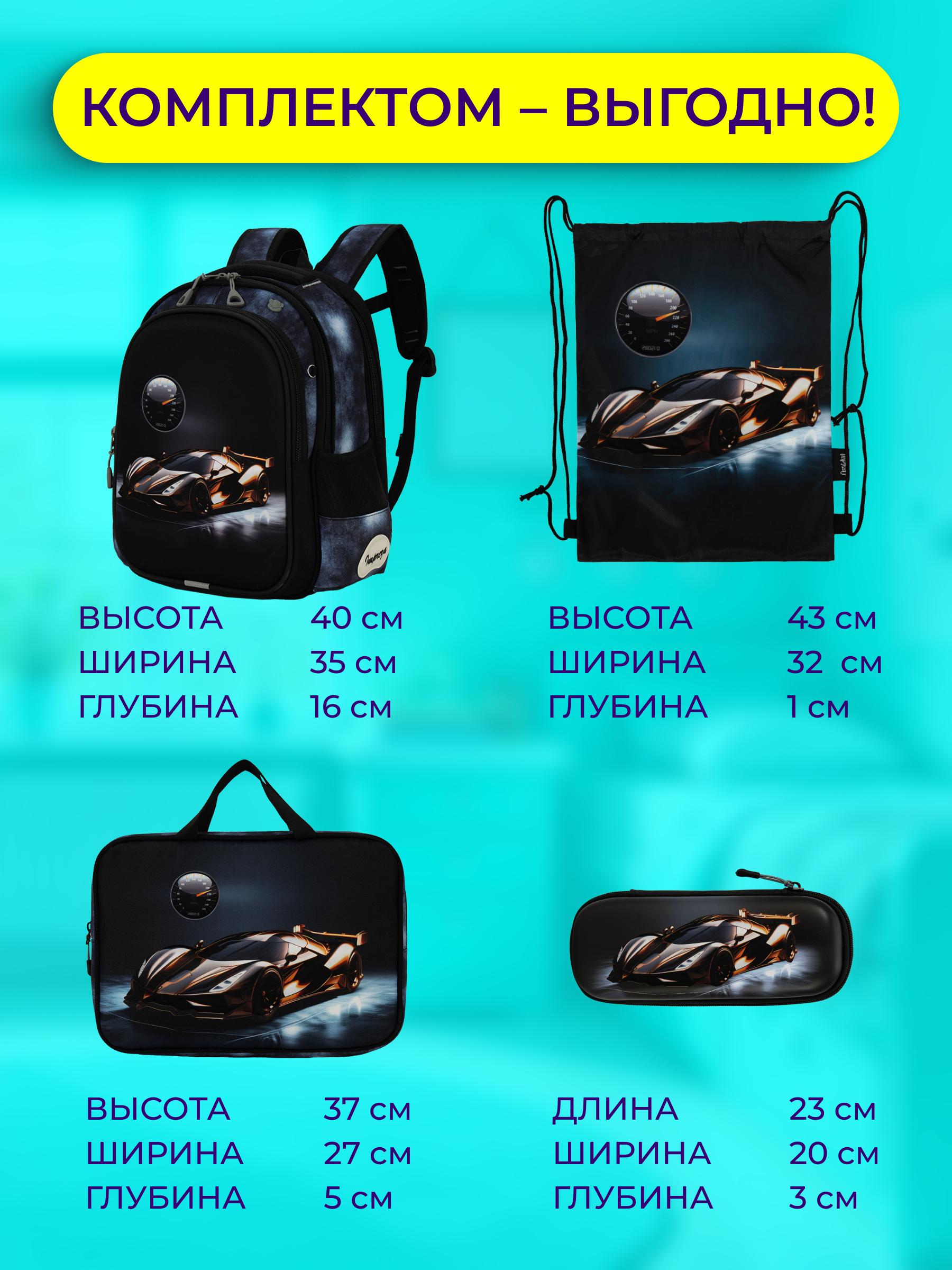 Рюкзак Impreza А210 - фото 10