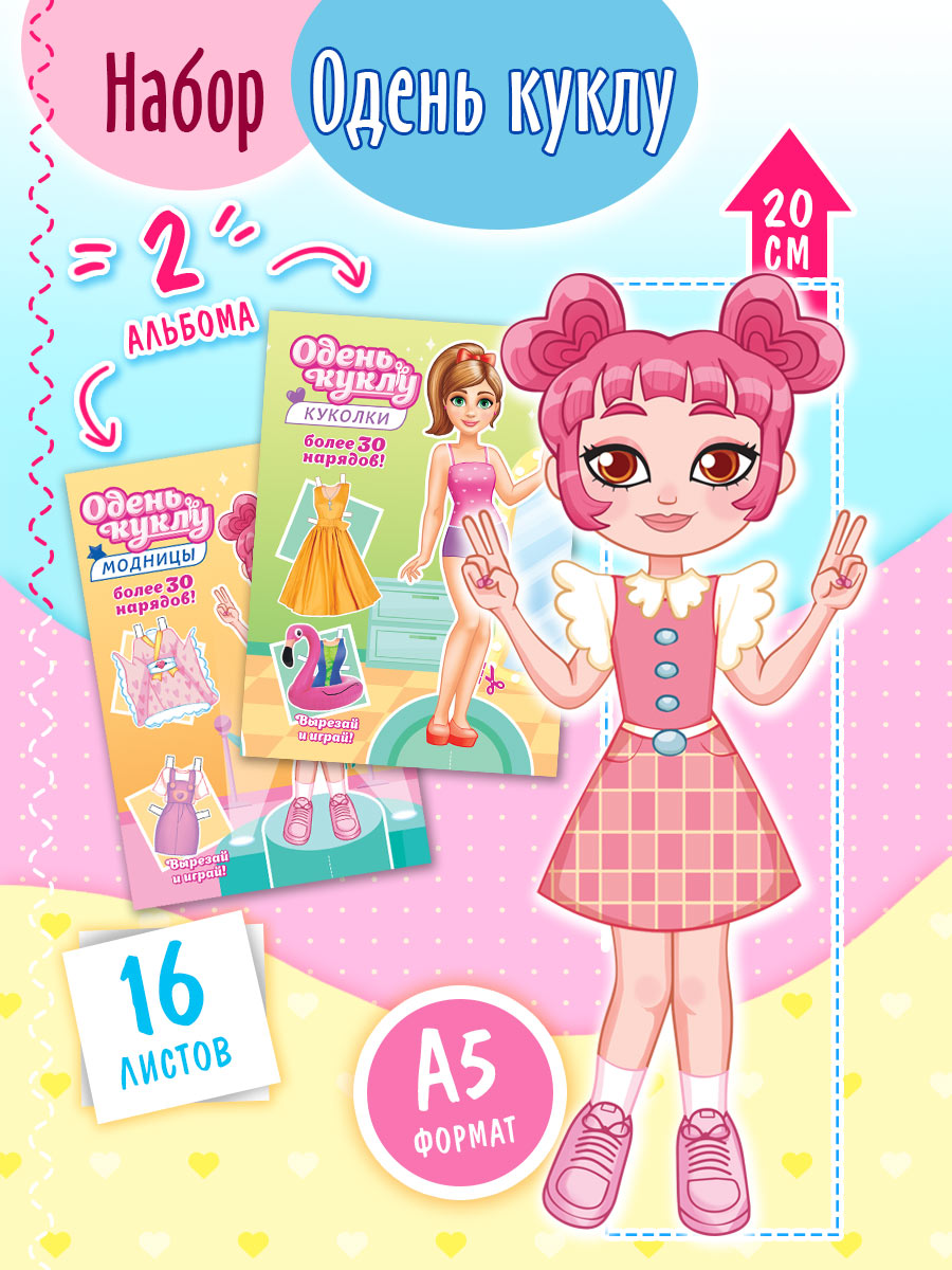 Настольная игра Краски шоу - фото 1