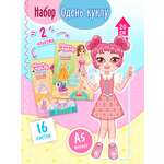 Настольная игра Краски шоу