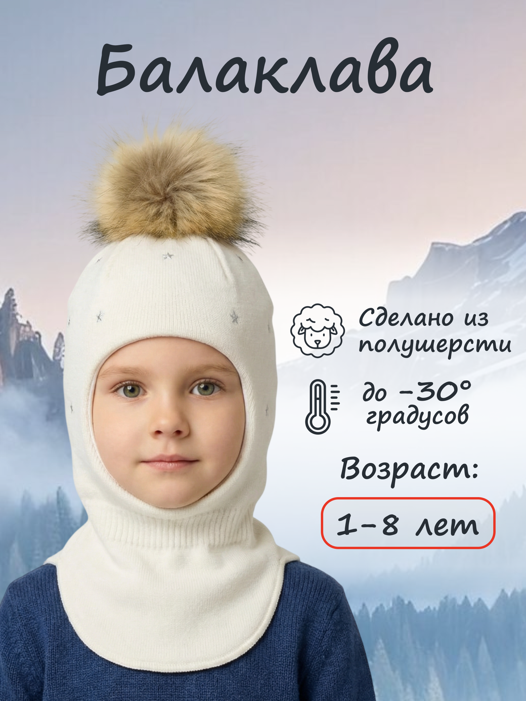 Шапка GUSTI GW25AC1230G-MILK - фото 2