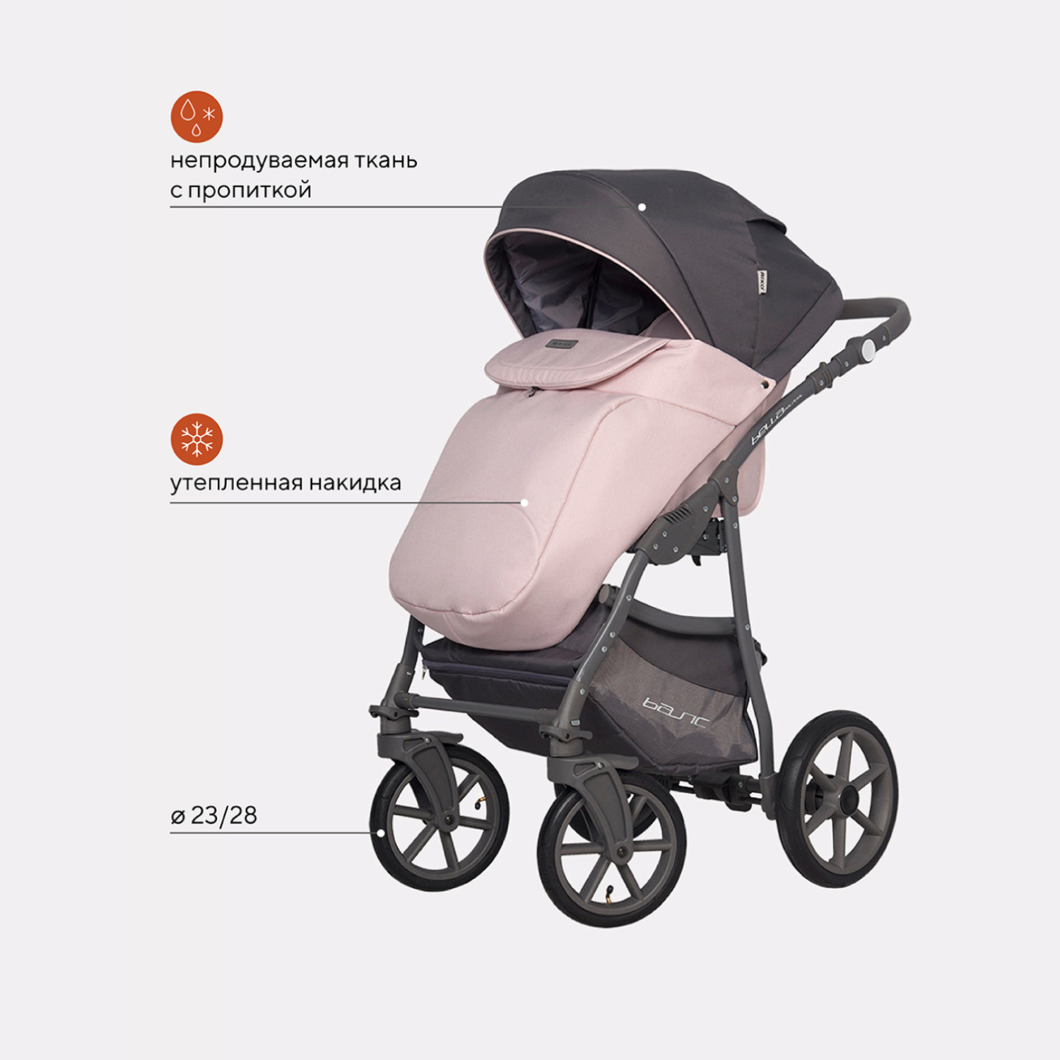 Коляска 2в1 Riko Basic Bella - фото 4