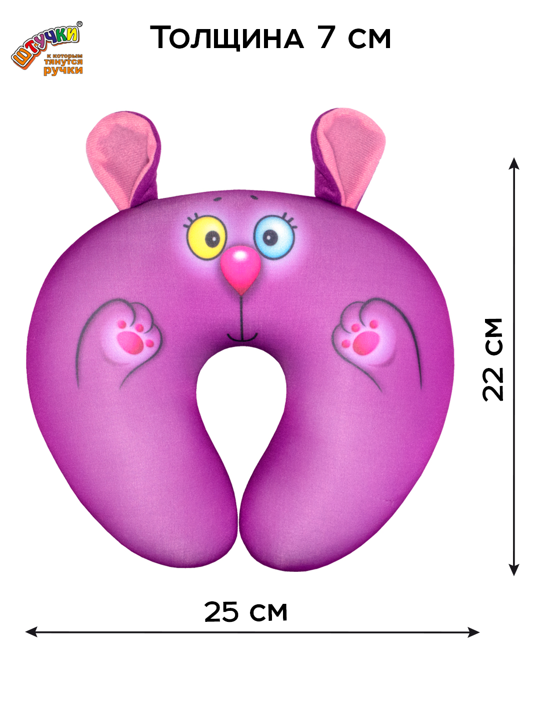 Подушка автомобильная Штучки к которым тянутся ручки Заяц 25 x 22 см - фото 2
