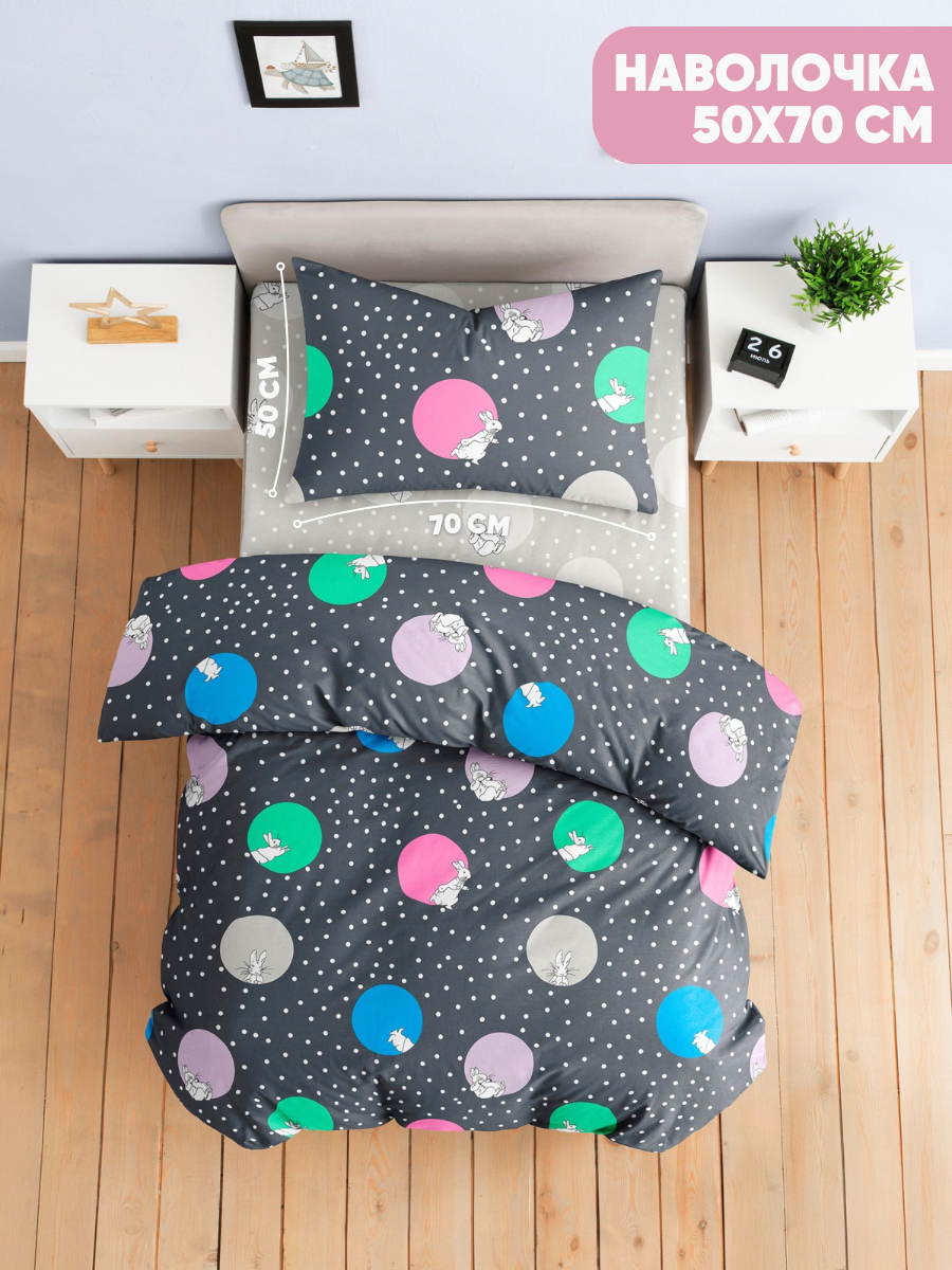 Комплект постельного белья Ночь Нежна Роджер полутораспальный 3 предм. - фото 3