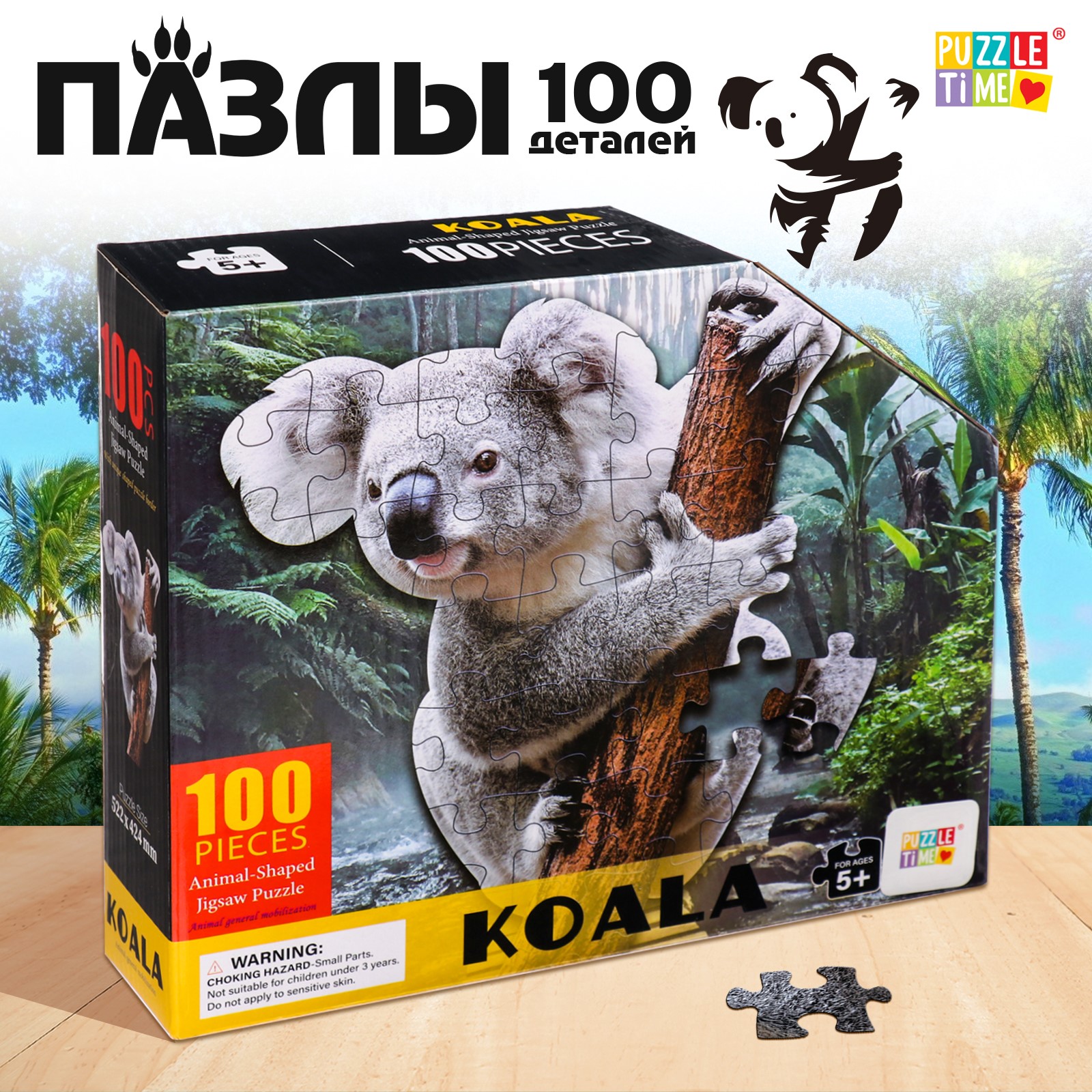 Пазл Puzzle Time классический - фото 1