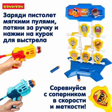 Бластер Bondibon СНАЙПЕР ЭЛИТА Игровой набор