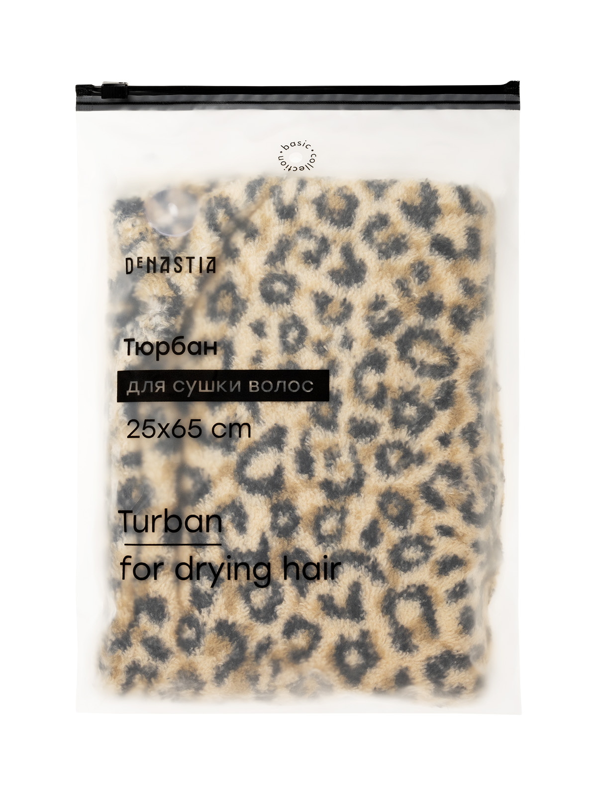 Полотенце чалма DeNASTIA 25 x 65 см - фото 3