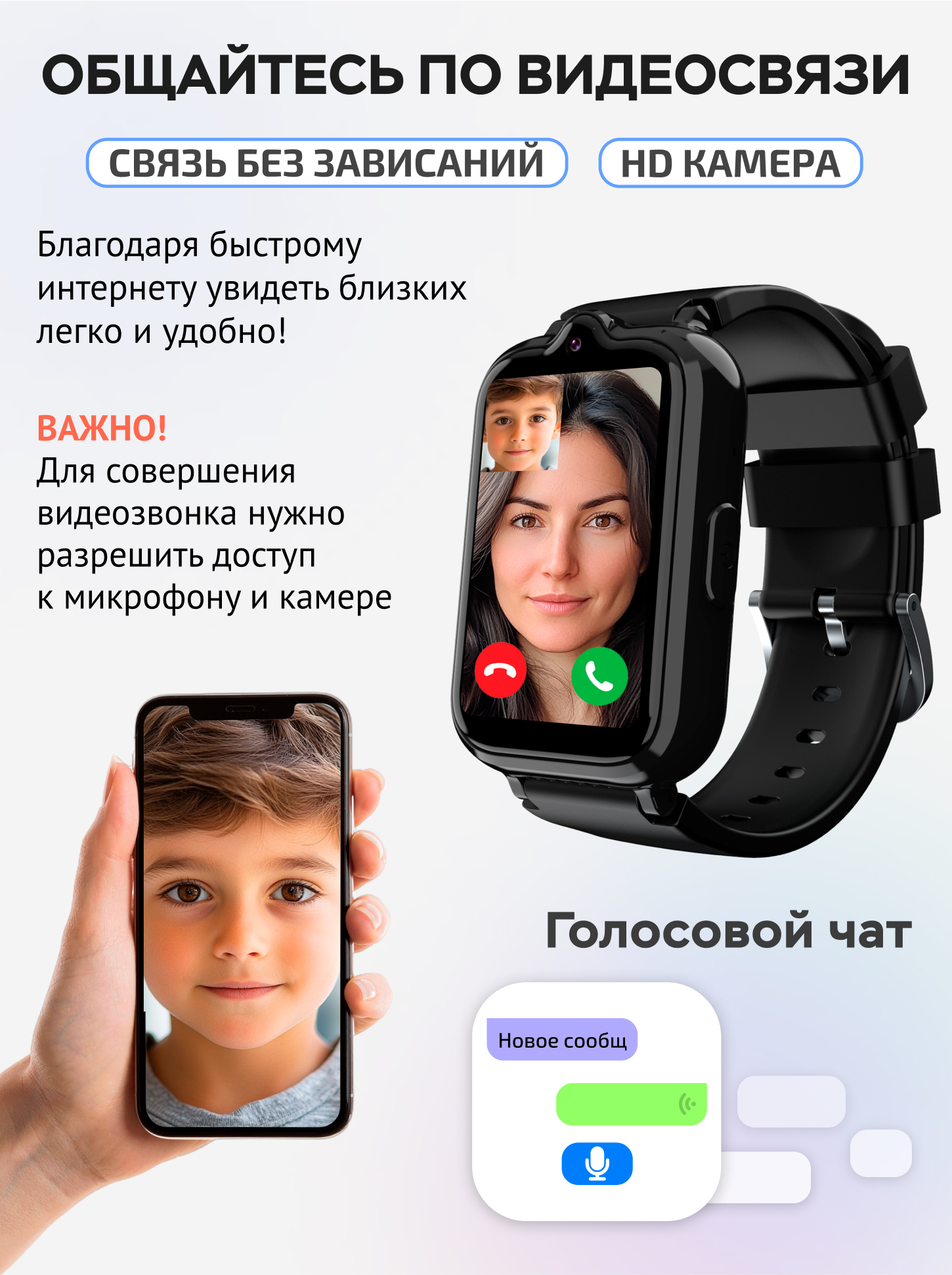 Детские смарт-часы AIMOTO Active Pro 4G GPS чёрный - фото 4
