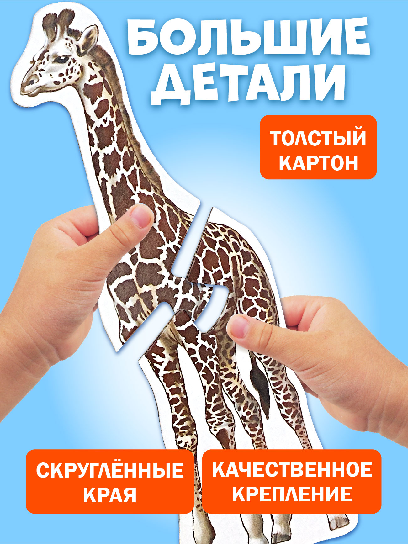Пазл Русский стиль классический - фото 4