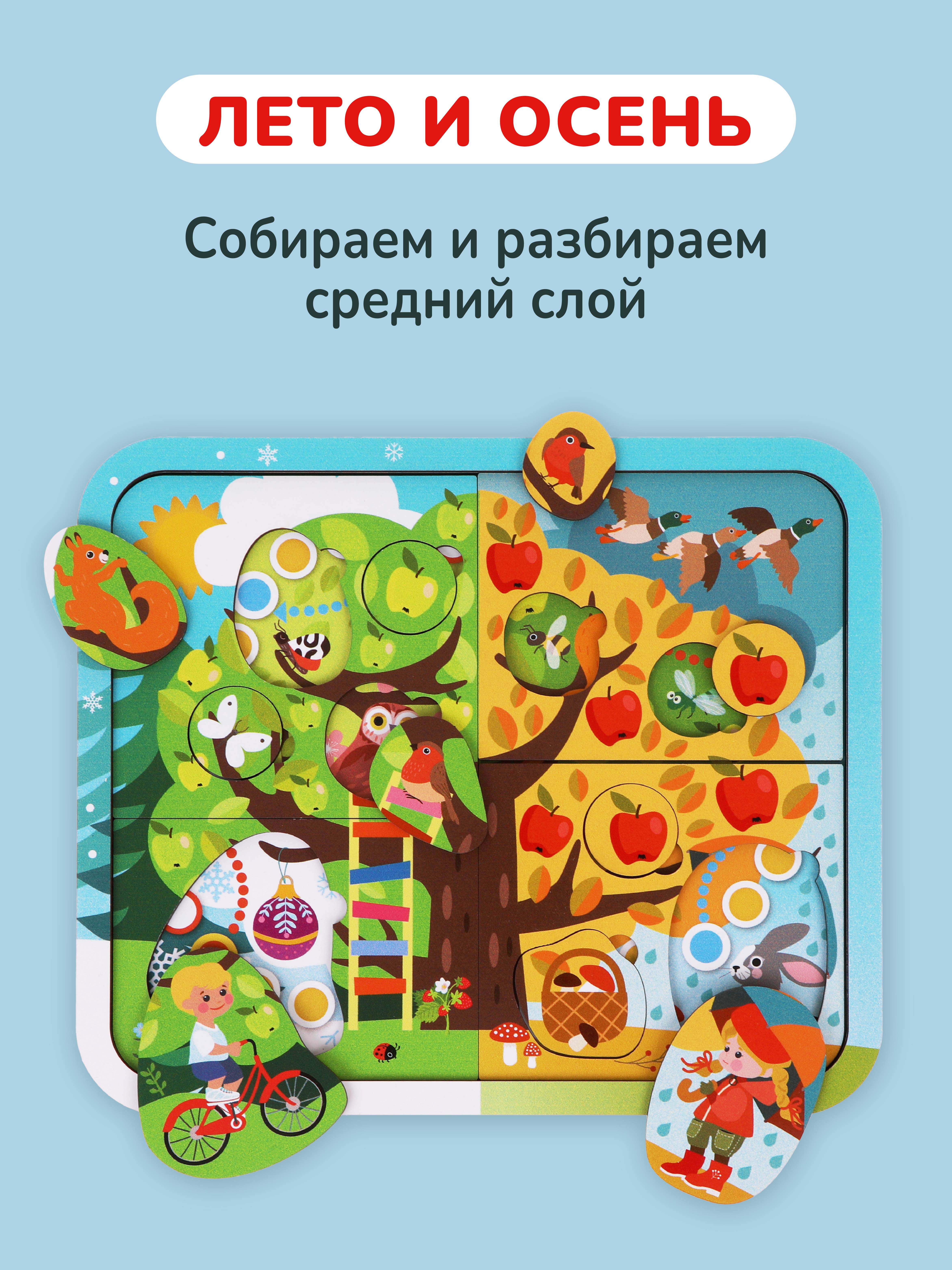 Пазл Mapacha деревянный - фото 6