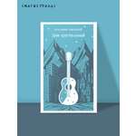 Книга Эксмо Дом хрустальный