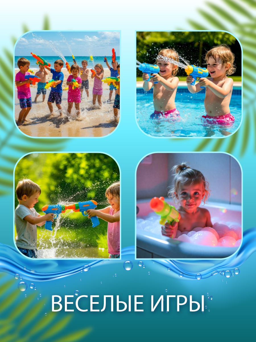 Бластер водный Veld Co - фото 4