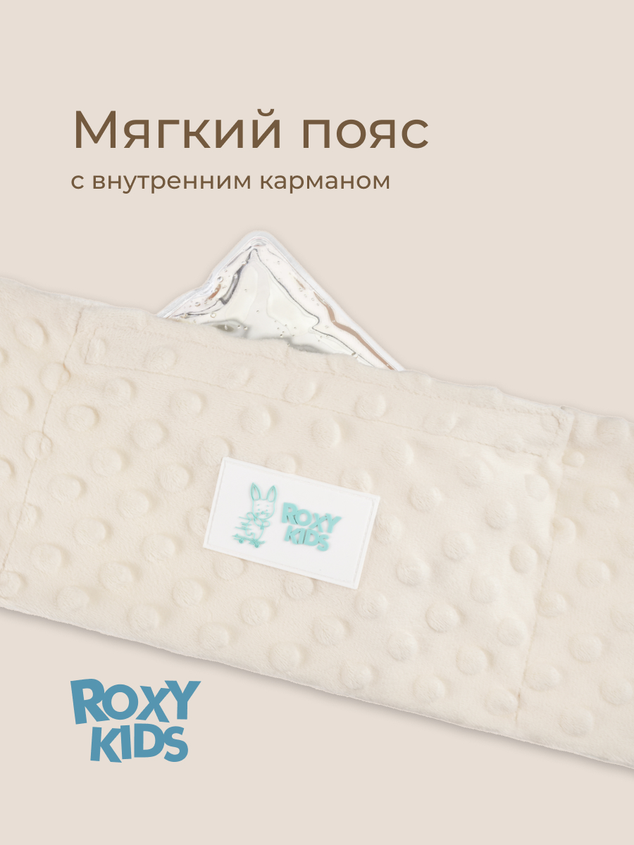 Пояс грелка ROXY-KIDS гелевый от коликов в животе для новорожденных цвет молочный - фото 4