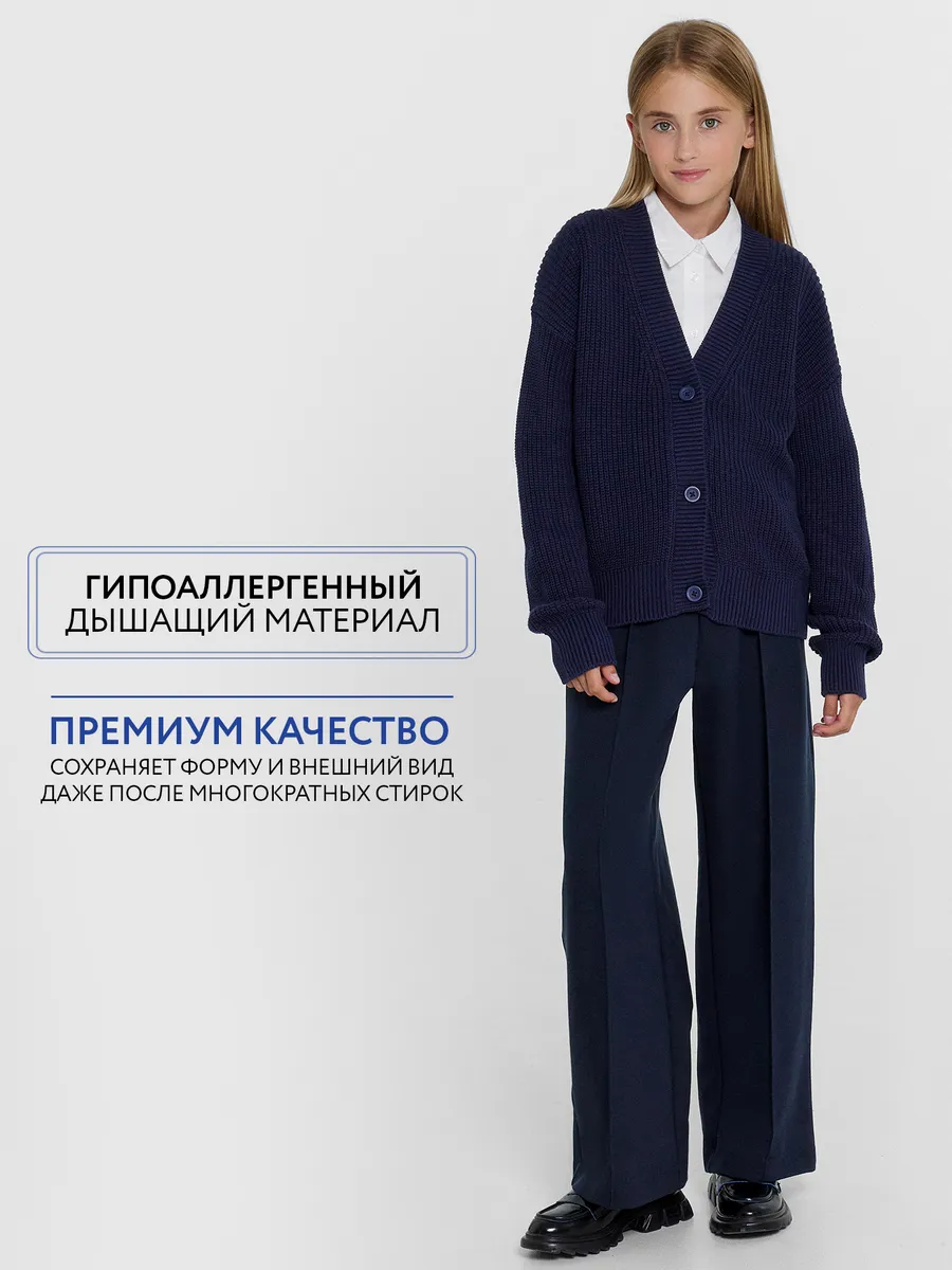 Кардиган Mark Formelle (Марк Формэль) 167746/неви - фото 3