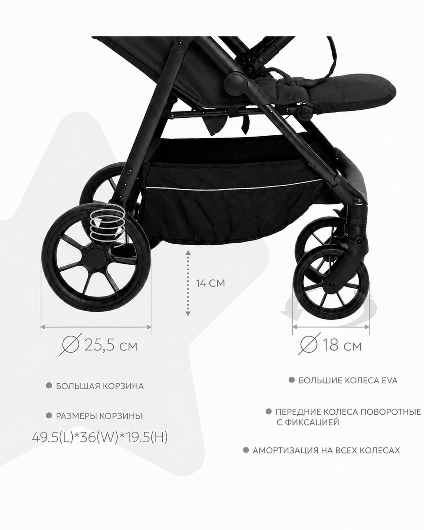 Коляска прогулочная BabyGo Magic New серый - фото 5