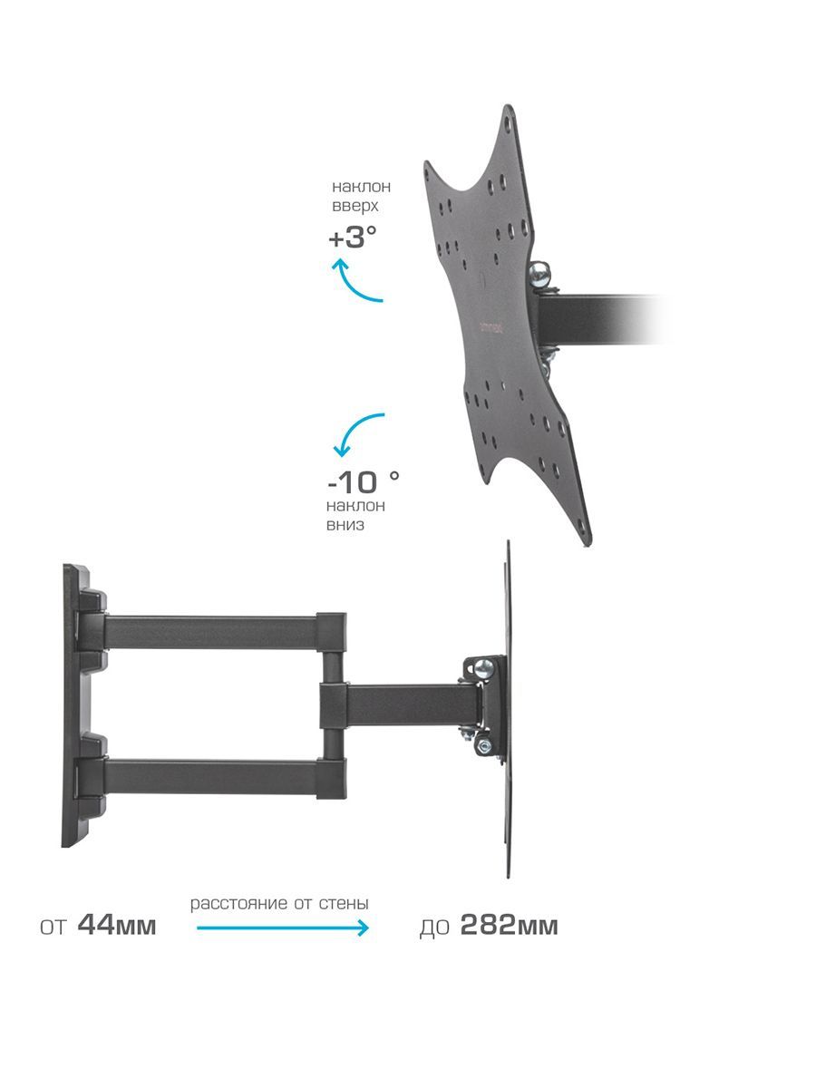 Кронштейн ARM MEDIA MARS-4 - фото 5